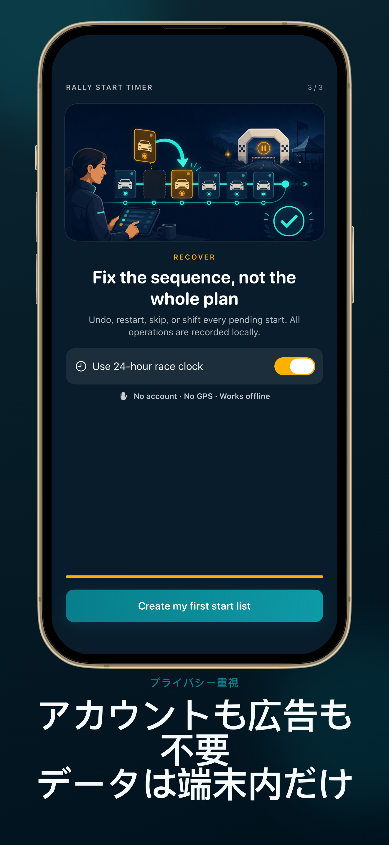 Rally Start Timer app screenshot 5