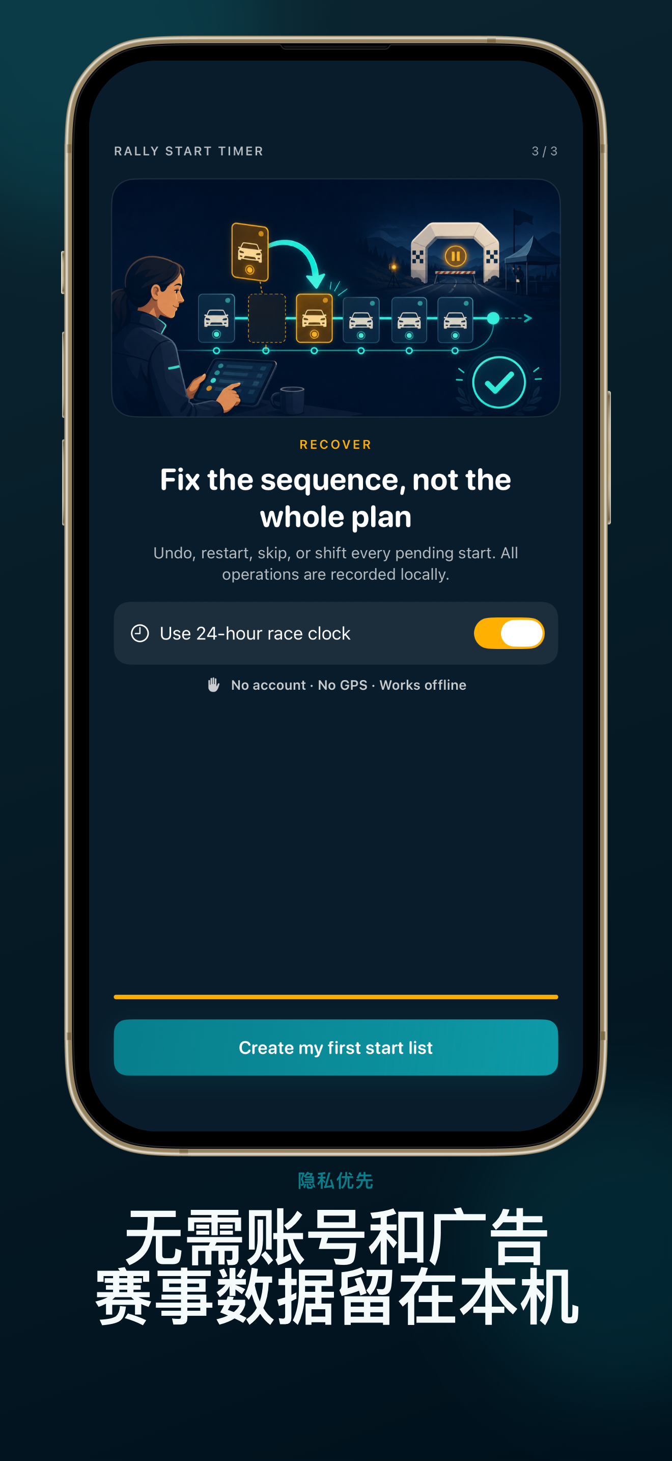 Rally Start Timer app screenshot 5